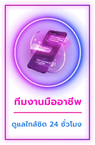 สล็อต xo เว็บ ตรง ฝาก ถอน ไม่มี ขั้น ต่ำ ทีมงานมืออาชีพ