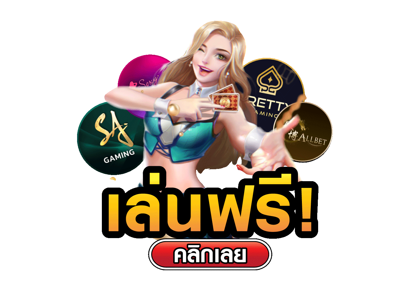 สล็อต xo เว็บตรง ฝากถอน ไม่มี ขั้นต่ํา