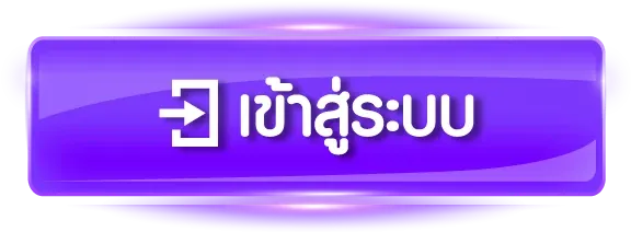 สล็อต xo เว็บ ตรง ฝาก ถอน ไม่มี ขั้น ต่ำ เข้าสู่ระบบ